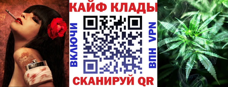 Где купить наркоту Аткарск МЕТАДОН КОКАИН Меф мяу мяу Канабис ГАШИШ APVP