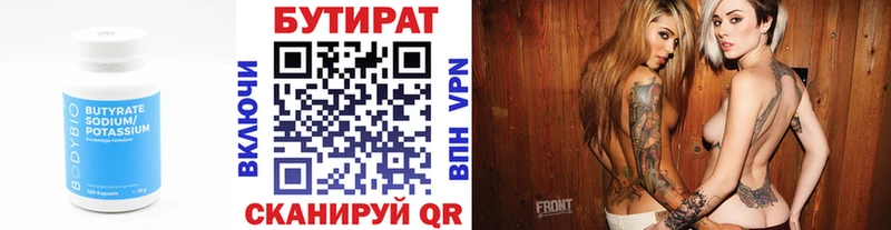MEGA tor Аткарск сайты даркнета формула БУТИРАТ 1.4BDO