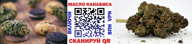 Cannafood марихуана  цены   Аткарск 