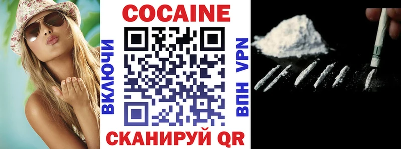 COCAIN 99% Аткарск