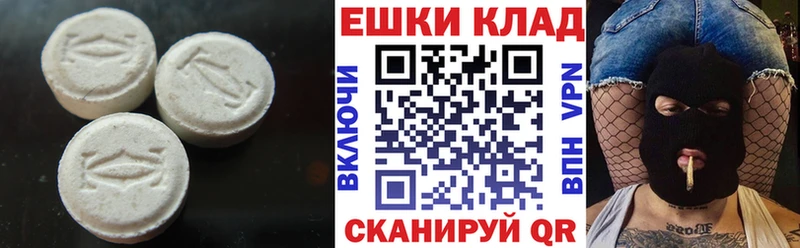 Ecstasy XTC  наркошоп  hydra tor  Аткарск 