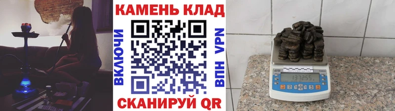 Гашиш 40% ТГК  Аткарск 