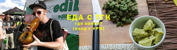 экстази Алексин