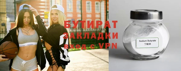 прущий лед Снежногорск
