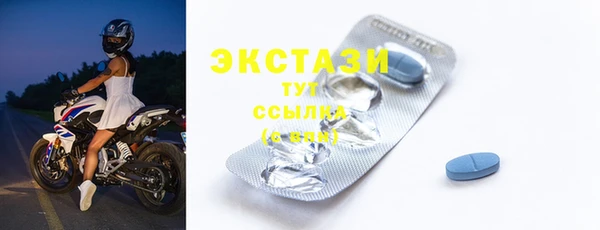 экстази Алексин