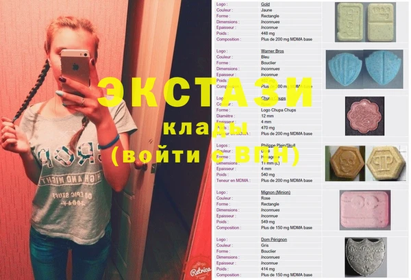 винт Алзамай