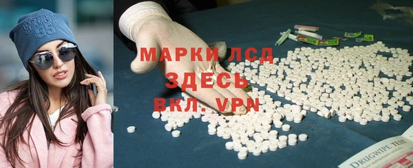 экстази Алексин