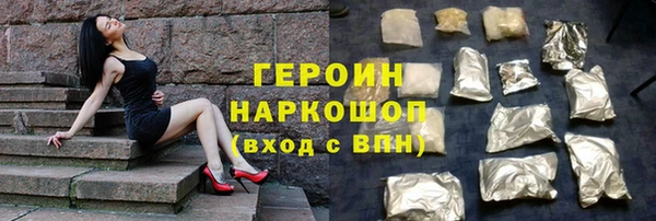 каннабис Слюдянка
