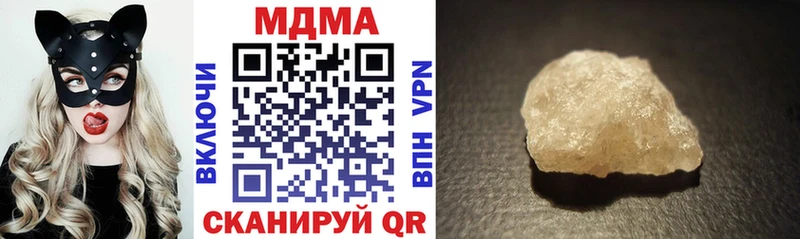 где можно купить наркотик  Аткарск  MDMA Molly 