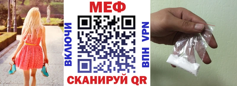 продажа наркотиков  Аткарск  мориарти клад  Мефедрон мяу мяу 