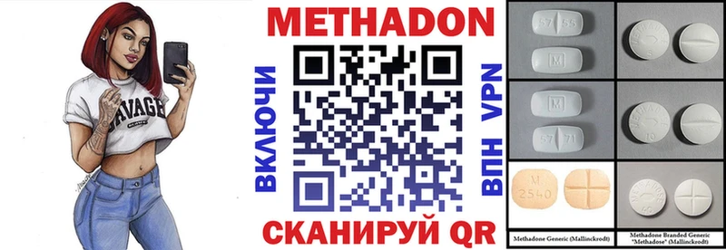 OMG вход Аткарск МЕТАДОН мёд
