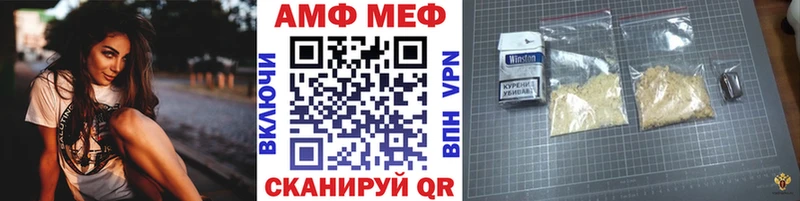 Метамфетамин Methamphetamine наркота Аткарск