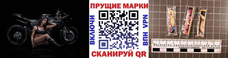 Марки NBOMe 1,5мг  купить наркотик  Аткарск 
