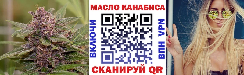 Дистиллят ТГК Wax продажа наркотиков площадка клад Аткарск